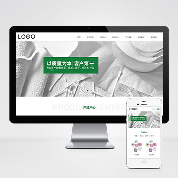 居家用品纸盘纸盒纸杯卫生纸巾生产网站模