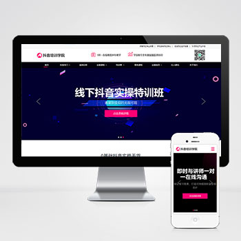抖音网红培训机构 自媒体