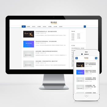 SEO教程资讯类网站 SEO博客优