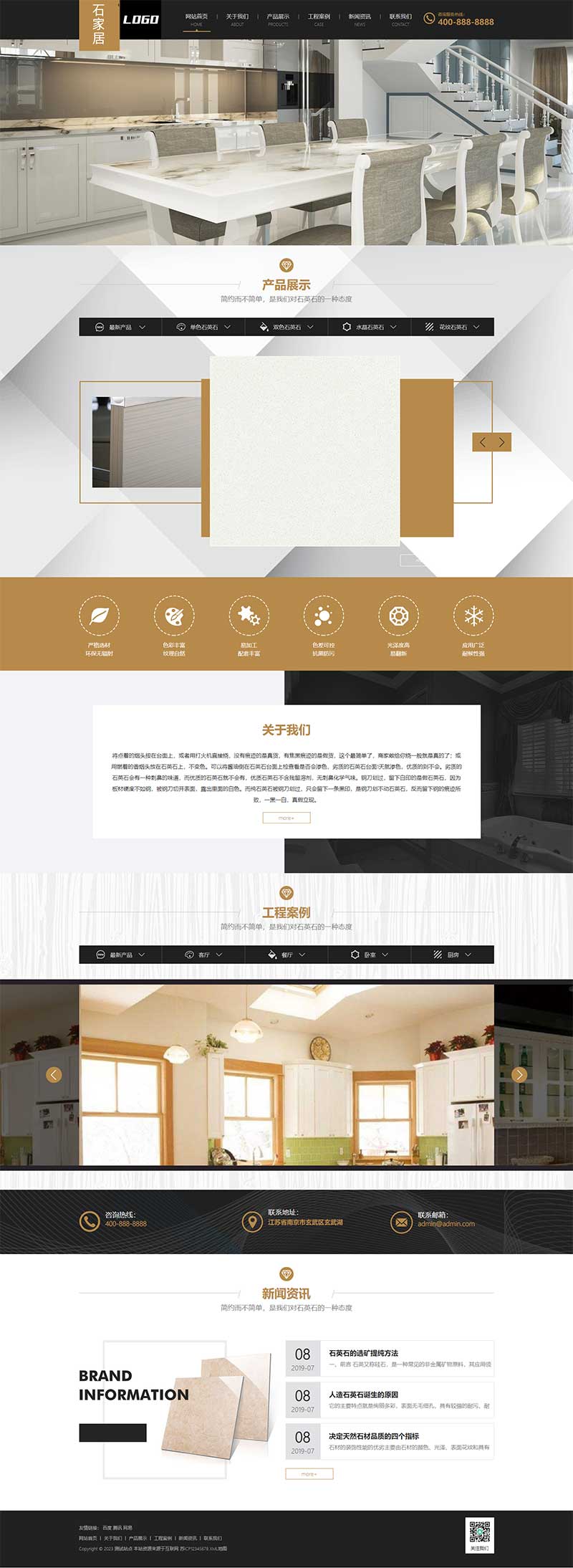 大理石瓷砖厂家 建材装修网站