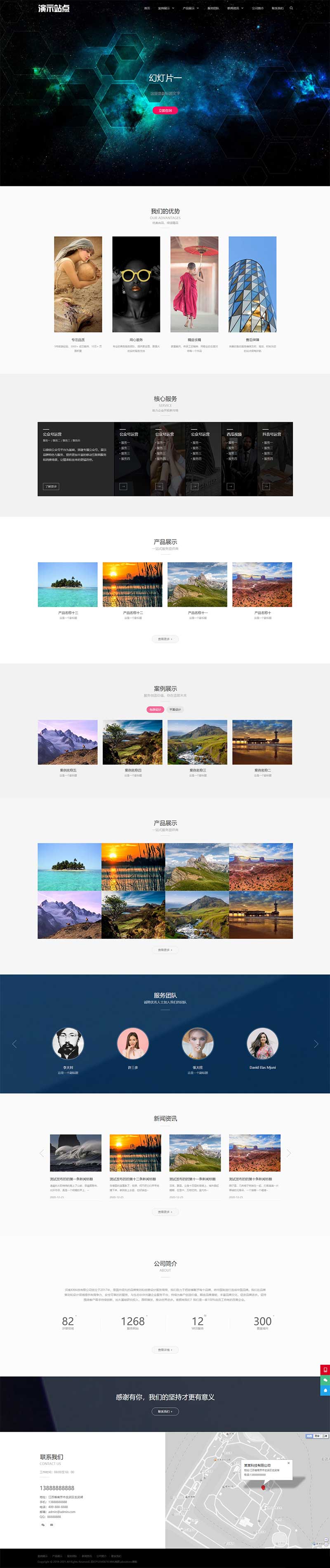 品牌设计类网站 高端艺术创意设计公