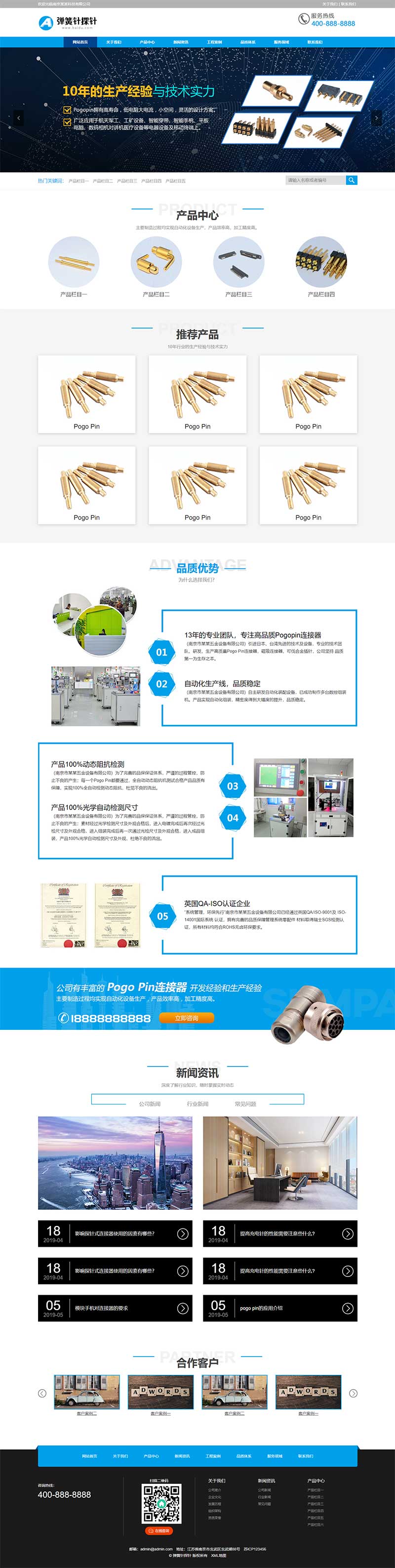 蓝色弹簧针厂家网站 探针充电连接器网站源