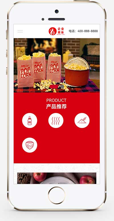 高端食品加工企业网站 食