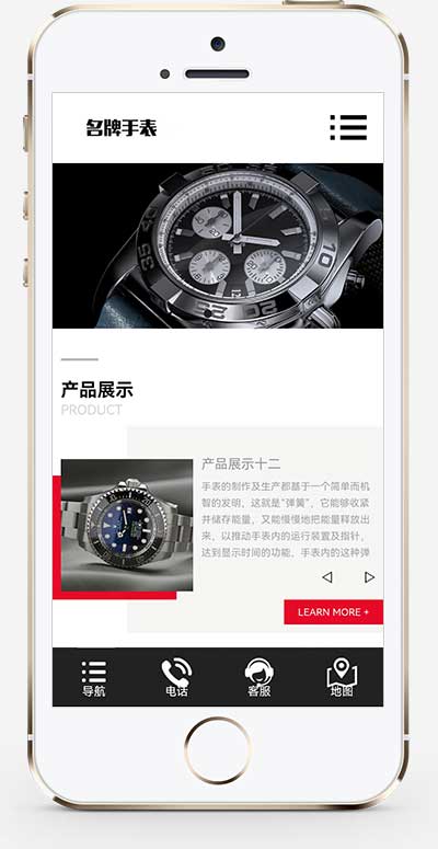高端名贵手表类网站 奢侈品钟