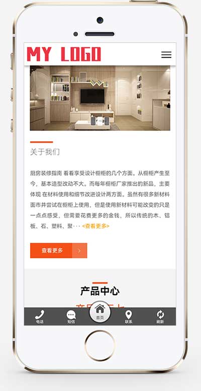 智能家居类公司网站 环保家具网站源