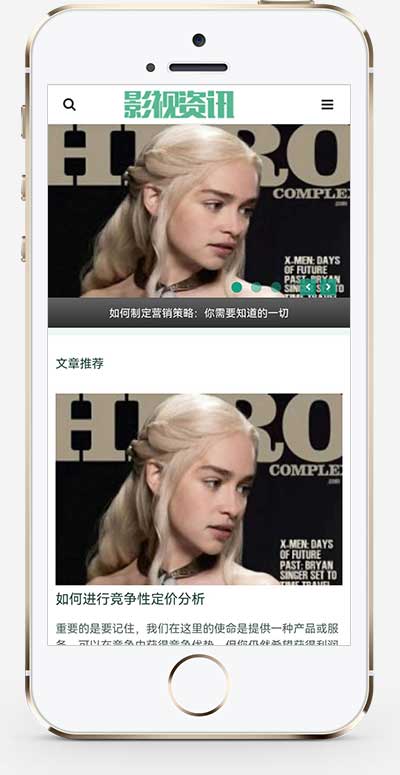艺术石雕雕刻类企业网站 古典水墨风格网站