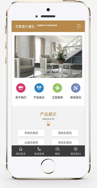 大理石瓷砖厂家 建材装修网站