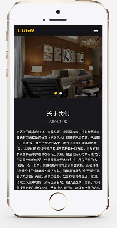 家居装饰网站 装修设计类网站