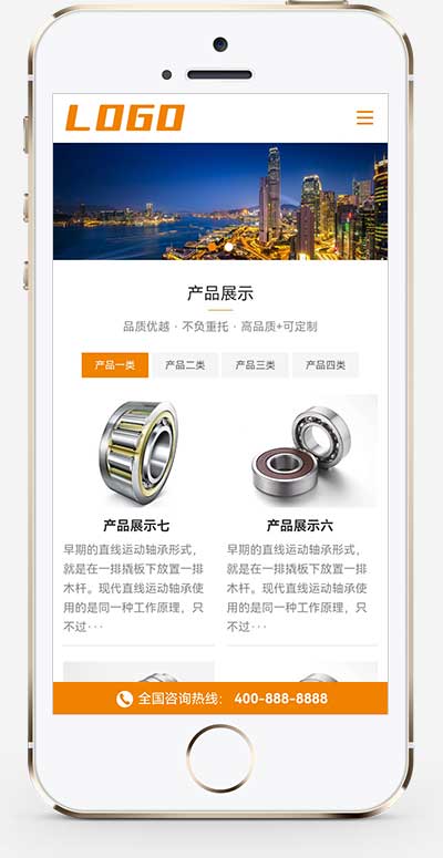 制造轴承类网站,机械设备
