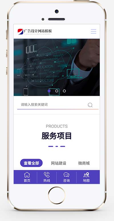 网络建站广告公司网站 品牌策划设计
