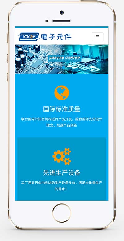 电子元件 电路板网站