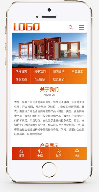 门窗定制 铝合金门窗网站