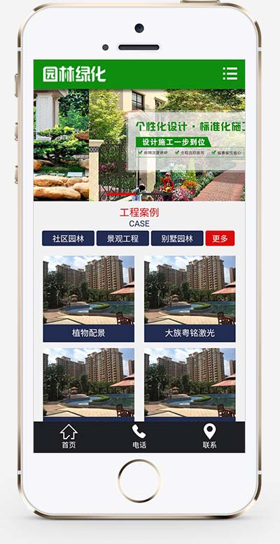 营销型绿色市政园林绿化类 园林建筑设