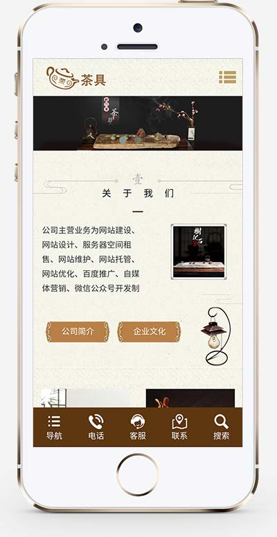 茶叶茶道 棕色复古茶具网