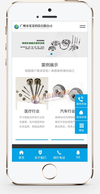 精密机械模具类 精密仪器