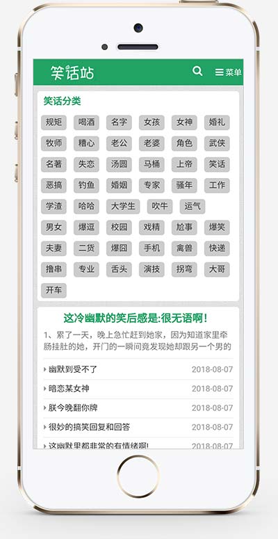 幽默笑话网站 搞笑趣图类网站下