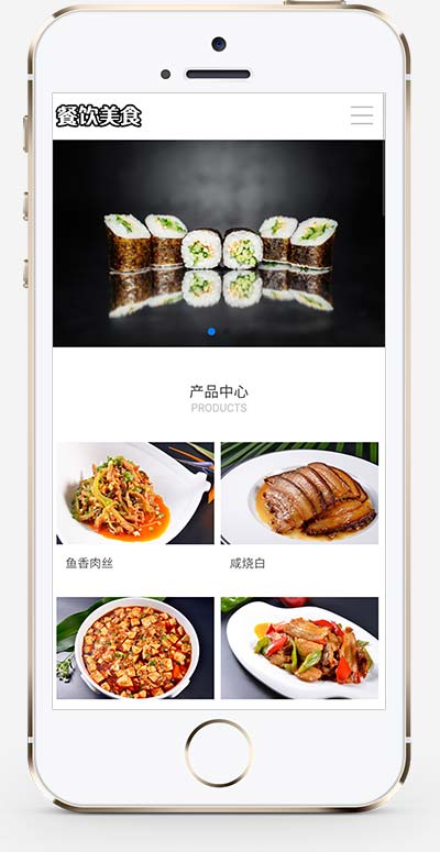 高端餐饮美食加盟网站 美食小吃公司加盟网