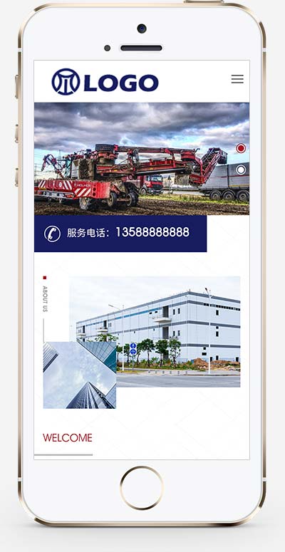 农业机械设备类网站 大气宽屏农耕设