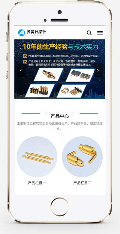 蓝色弹簧针厂家网站 探针充电连接器网站源