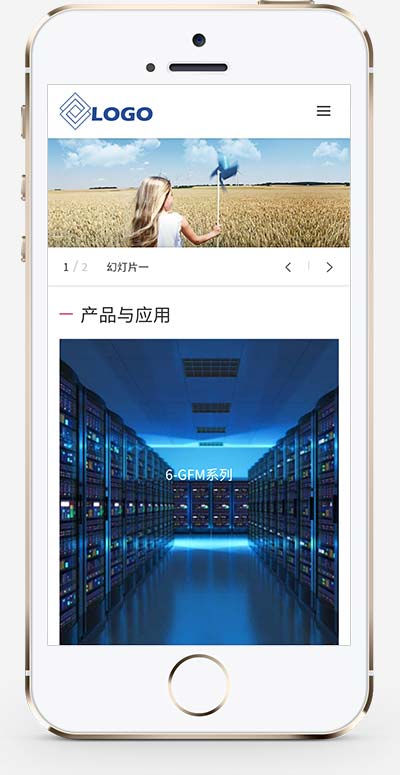 蓄电池能源类网站 能源科技产品网站