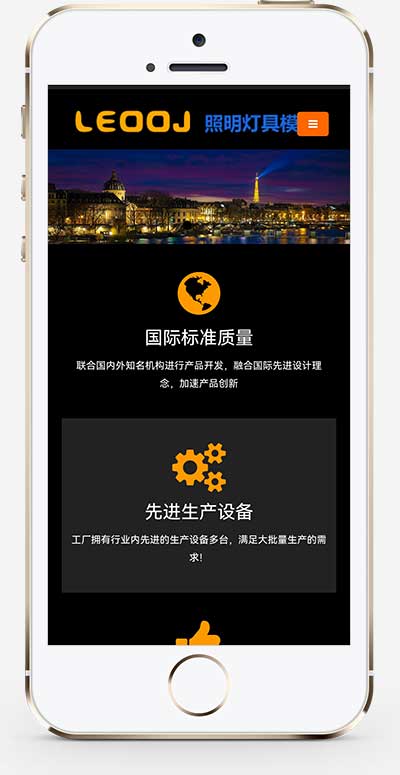 LED显示屏 黑色户外广告屏