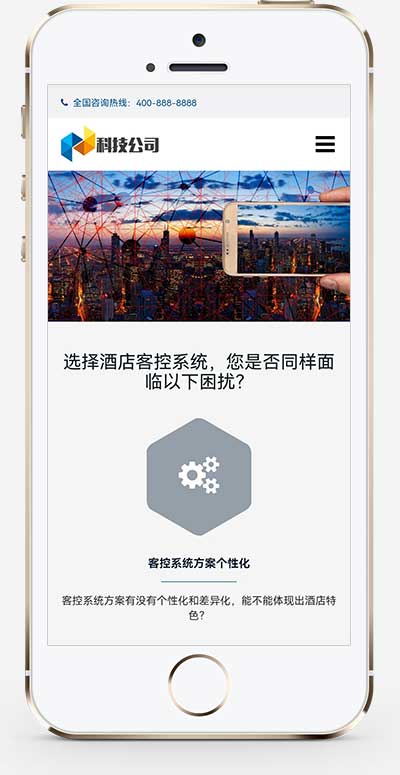 智能科技类 AI智能电子产品