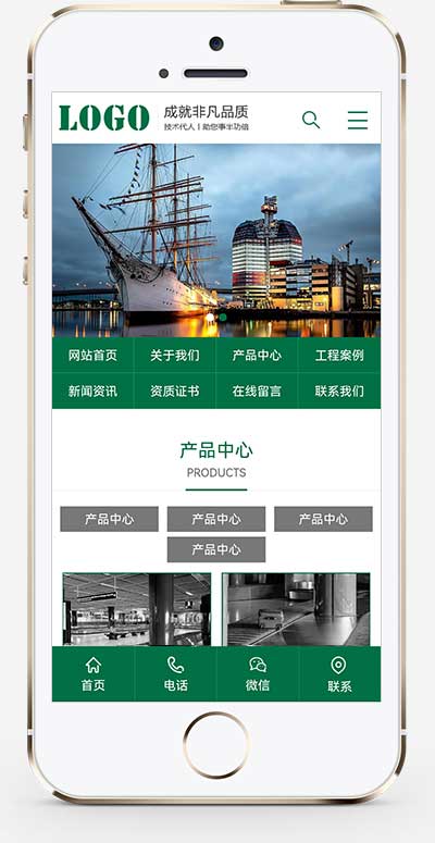 绿色升降机网站 传送带输送带网站