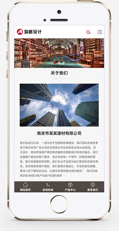 建筑装饰工程装修