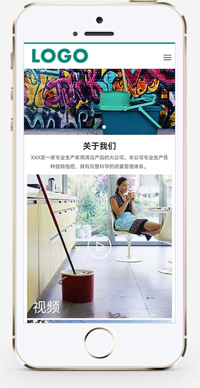 中英文双语清洁工具企业网站 外贸