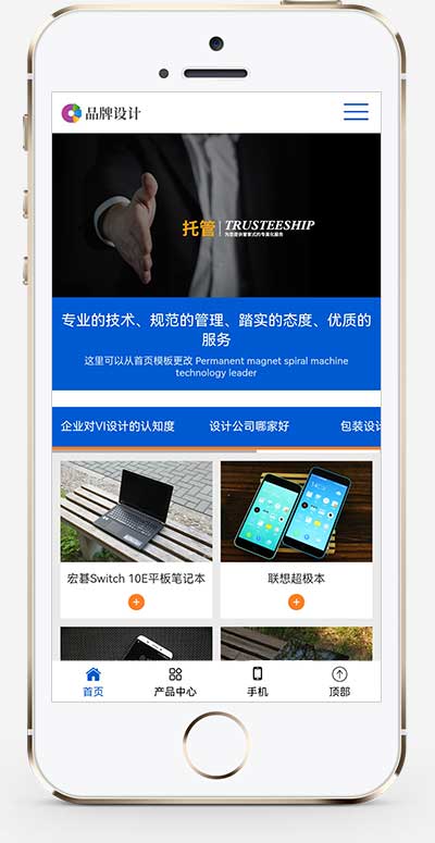 品牌创新设计类网站