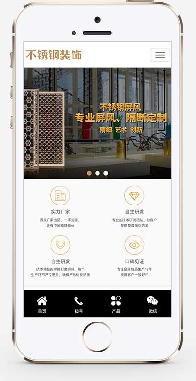 金属不锈钢屏风工艺制品公司 不锈钢装饰工
