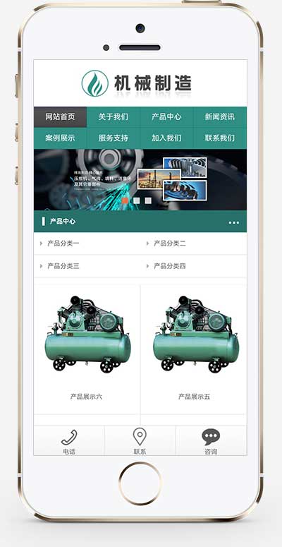 绿色大气机械制造业行业 压缩机