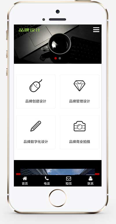 网络品牌广告设计类网站 品牌设计公