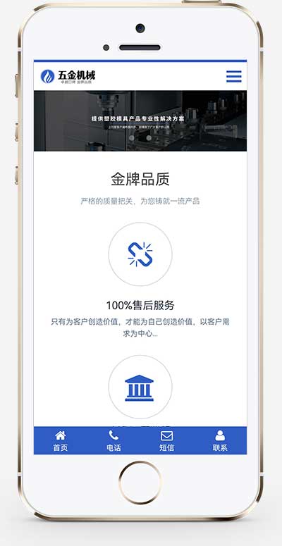 机械零部件设备公司网站 五金