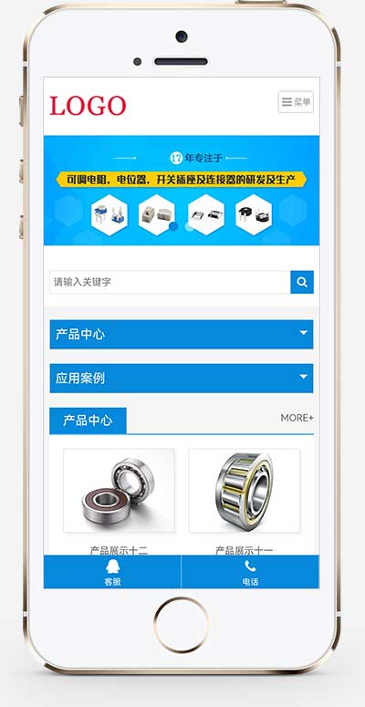 电子产品 电子元件网