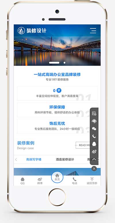 高端大气的装修设计公司_办公